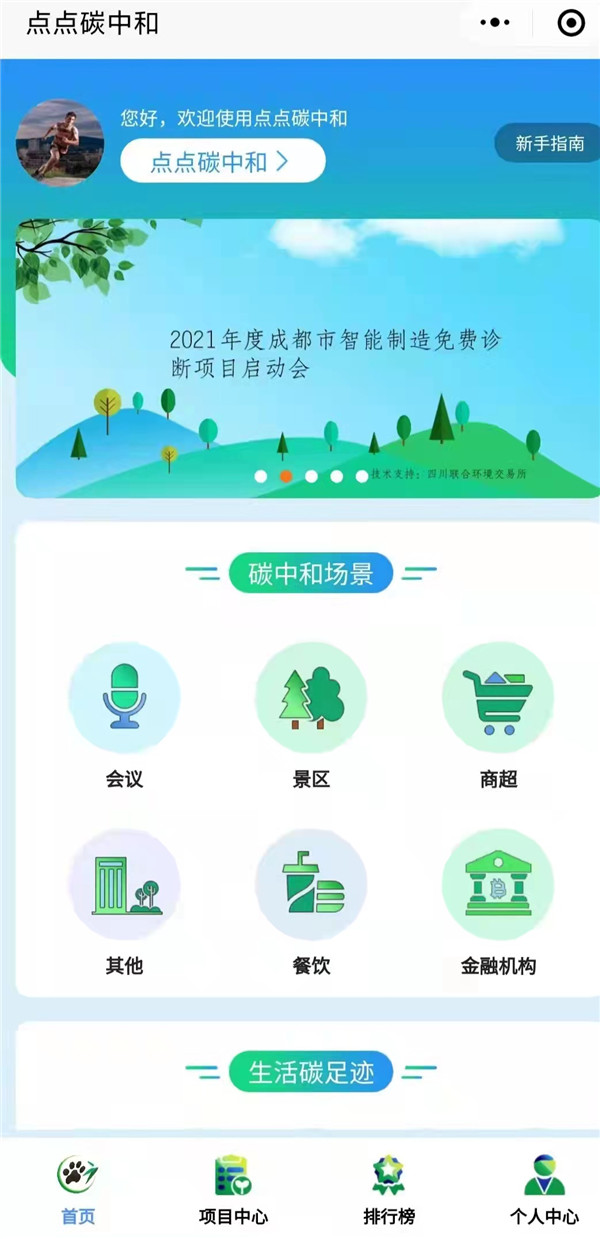 c(din)c(din)̼кƽ_(ti)(sh)̼ý׽؈DĴʡйD