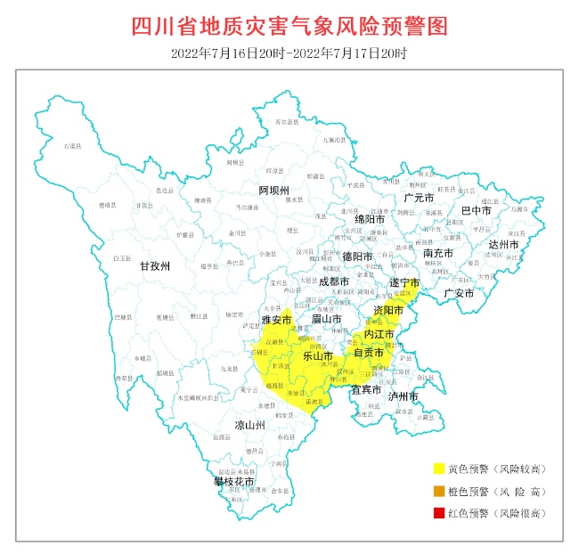 四川省地質(zhì)災(zāi)害氣象風(fēng)險(xiǎn)預(yù)警。四川省自然資源廳供圖
