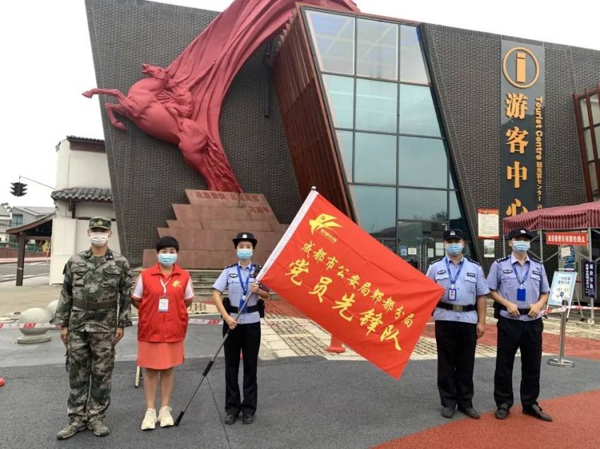 黨員先鋒隊(duì)。成都市公安局郫都區(qū)分局供圖
