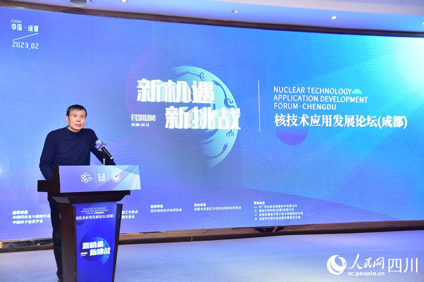 與參會(huì)嘉賓分享了核技術(shù)應(yīng)用在醫(yī)學(xué)方面的現(xiàn)狀。人民網(wǎng) 王凡攝