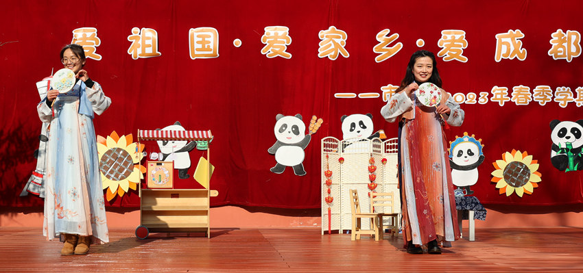成都市第三幼兒園的老師在開學(xué)典禮上為孩子展示非遺蜀繡。學(xué)校供圖