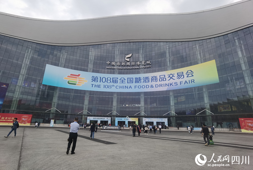中國西部國際博覽城展區(qū)現(xiàn)場。人民網(wǎng) 王洪江攝