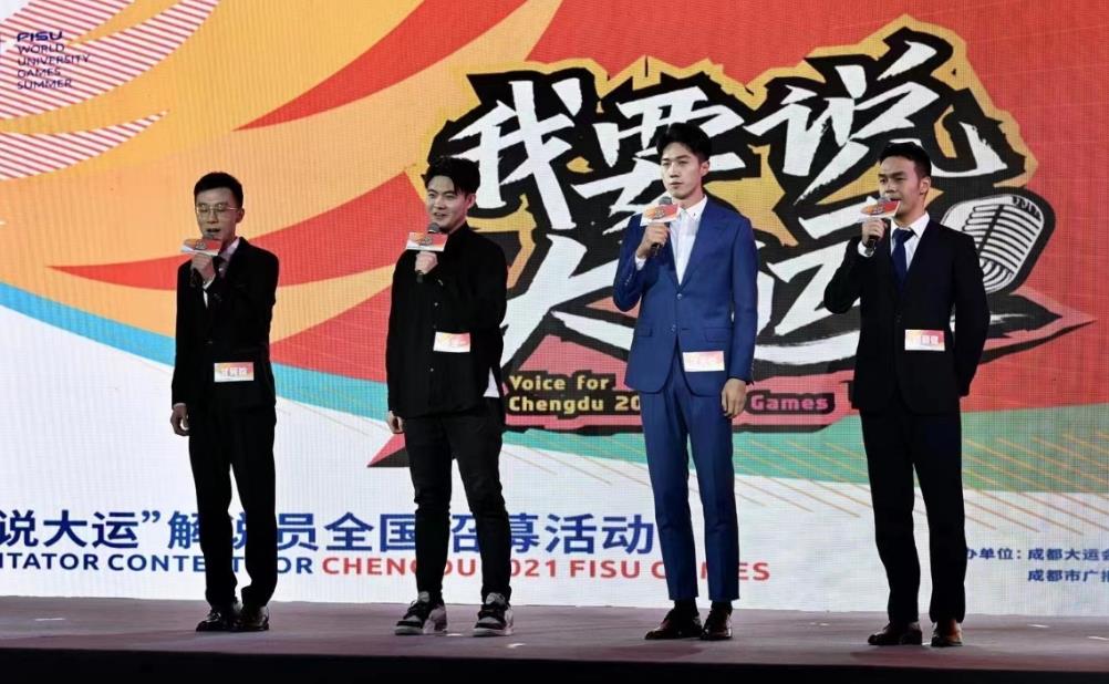 比賽現(xiàn)場。大運會執(zhí)委會供圖