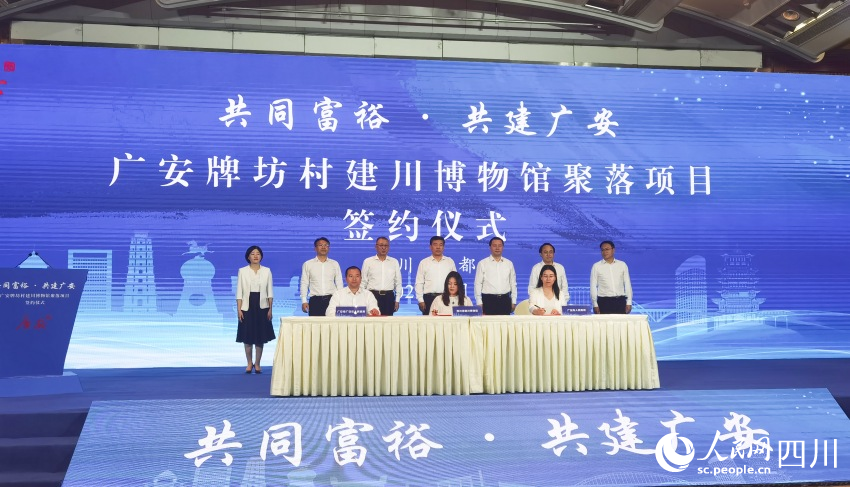 現(xiàn)在簽約。人民網(wǎng)記者 王洪江攝