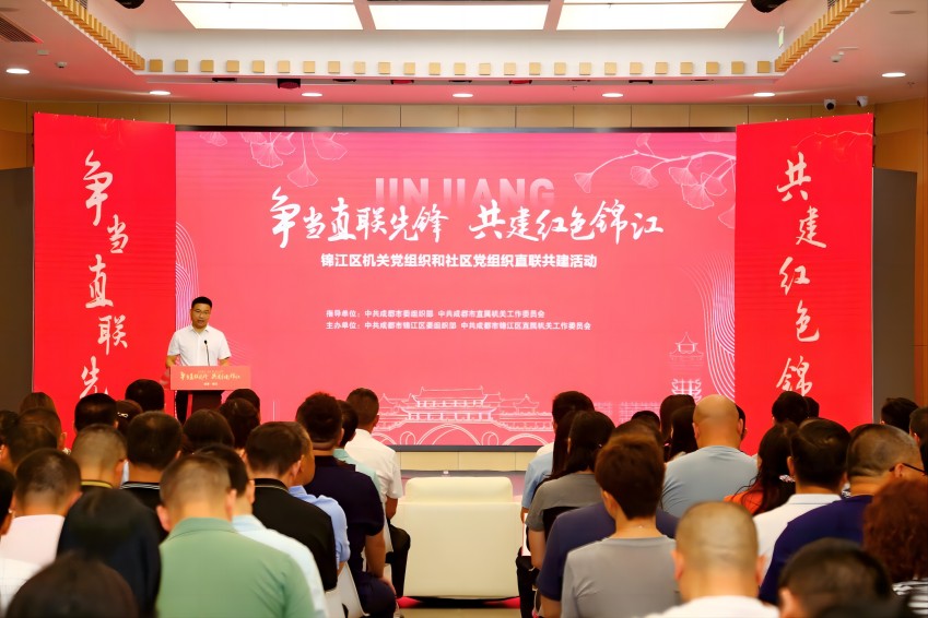 共建活動。主辦方供圖
