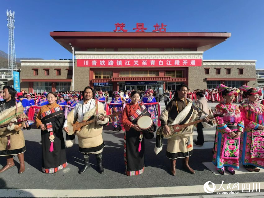 茂縣站，群眾載歌載舞慶祝線路開通。人民網(wǎng)記者 郭瑩攝