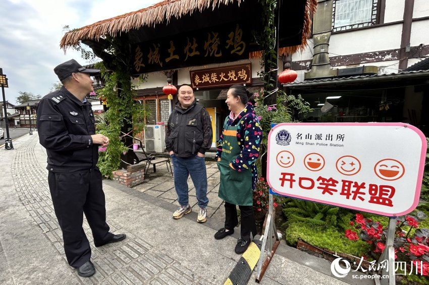 民警與“開口笑”聯(lián)盟成員交流近期情況。人民網(wǎng) 彭茜攝
