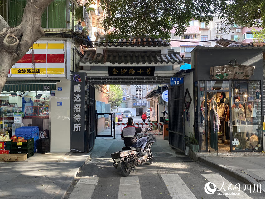 金沙路10號(hào)大院。人民網(wǎng) 王凡攝