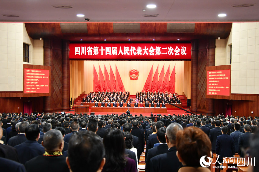 大會現(xiàn)場。人民網(wǎng)記者 李平攝