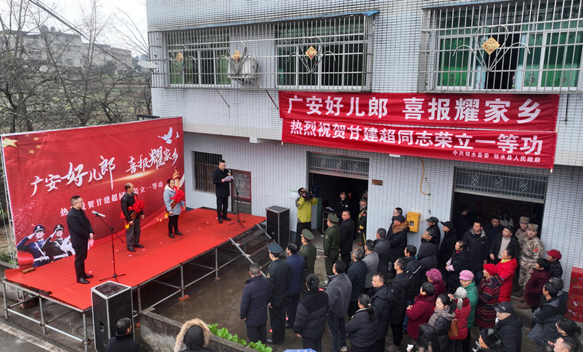送喜報儀式。廣安市退役軍人事務局供圖