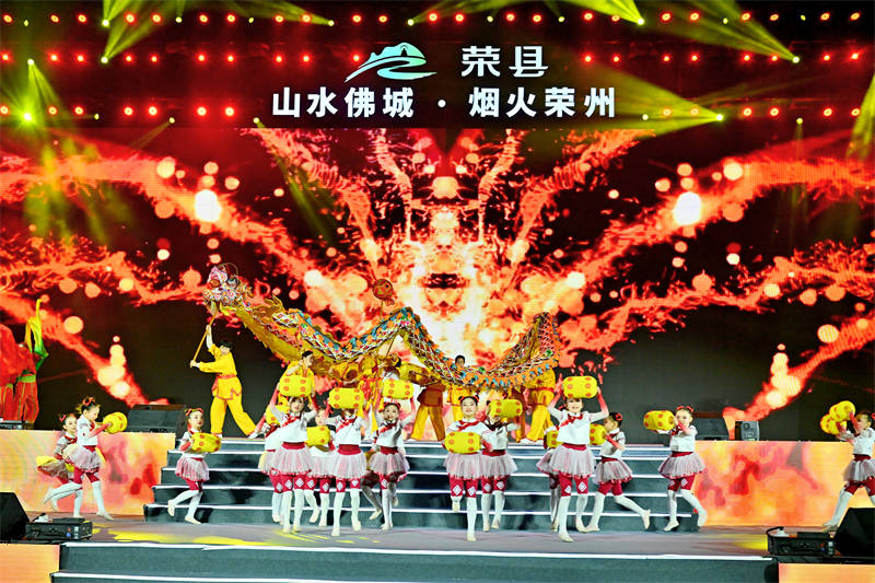 “榮”耀中國(guó)節(jié)2024榮縣春節(jié)聯(lián)歡晚會(huì)活動(dòng)現(xiàn)場(chǎng)。主辦方供圖