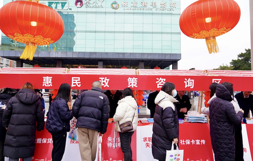 惠民政策咨詢點。成都人社供圖