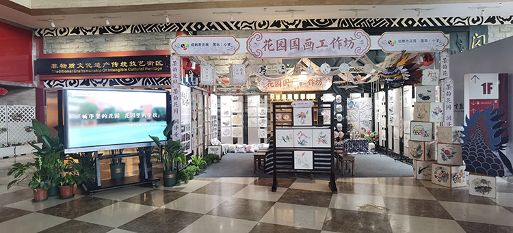 花園國(guó)畫(huà)工作坊展場(chǎng)。成都市花園（國(guó)際）小學(xué)供圖