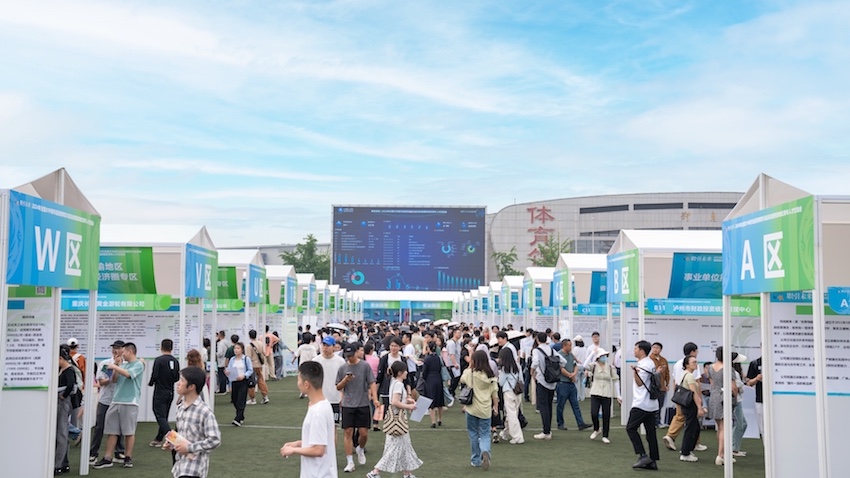 “職引未來”2024年全國(guó)大中城市巡回招聘四川站活動(dòng)現(xiàn)場(chǎng)，當(dāng)天活動(dòng)組織用人單位547家，提供崗位2萬余人。四川人社供圖