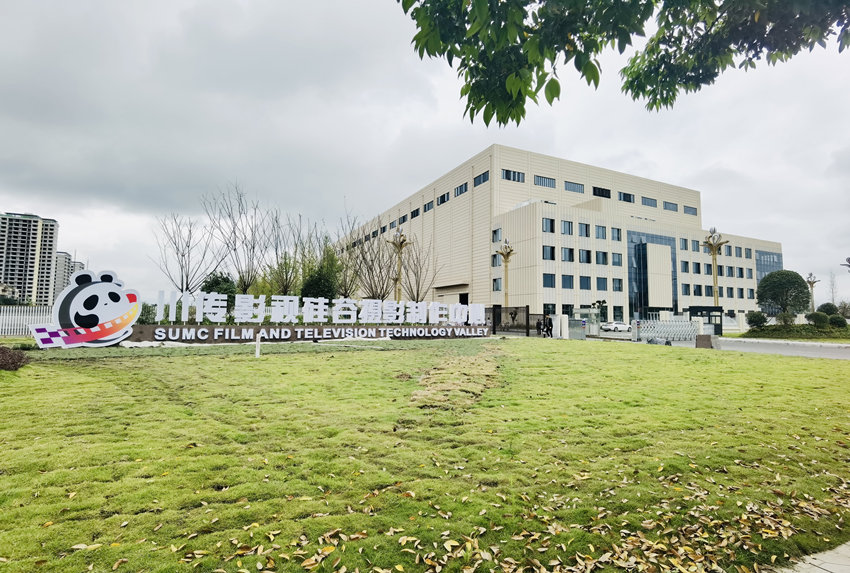 數(shù)字攝影大棚。成都影視城供圖