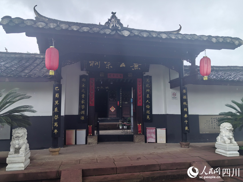 朱熹宗祠大門。人民網(wǎng)記者 劉海天攝