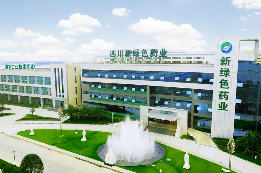 四川新綠色藥業(yè)。受訪者供圖