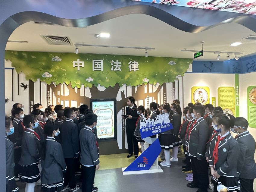 首批成都市公民法治素養(yǎng)觀測點——成都市青少年法治宣傳教育實踐基地“學法筑基”普法活動現(xiàn)場。成都市司法局供圖