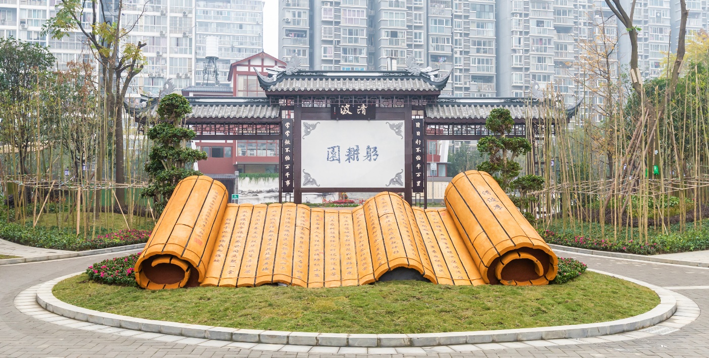 富有文化氣息的社區(qū)空間。清波社區(qū)供圖