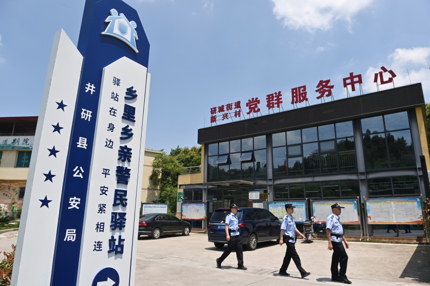 井研縣公安局在農(nóng)村治理復雜區(qū)域設點布局啟用運行“鄉(xiāng)里鄉(xiāng)親警民驛站”。張磊供圖