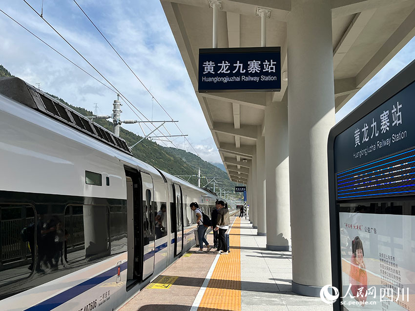 黃龍九寨站，乘客有序登車(chē)。人民網(wǎng)記者 郭瑩攝