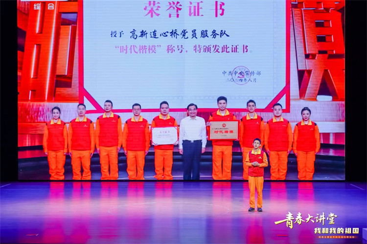 國家電網(wǎng)四川電力成都高新連心橋黨員服務隊的樊金柱。主辦方供圖