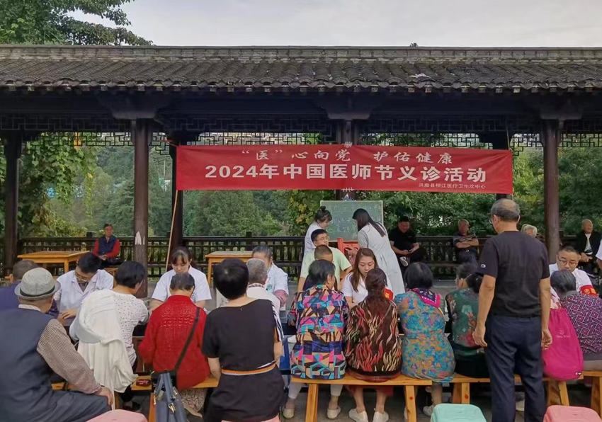 義診活動，成為老人檢查身體的“窗口”。蒲訓訓供圖