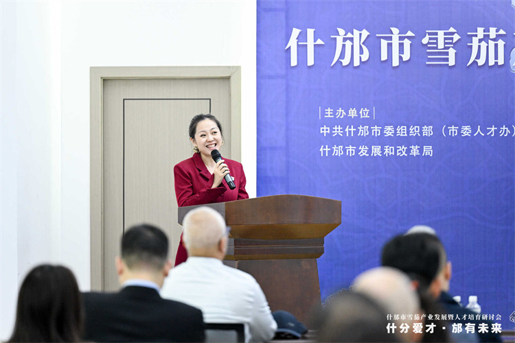 研討會現(xiàn)場。
