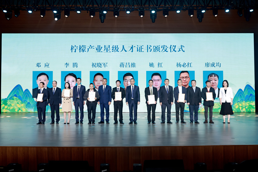 培養(yǎng)檸檬產(chǎn)業(yè)人才，積蓄經(jīng)濟(jì)發(fā)展后勁。安岳縣委宣傳部供圖