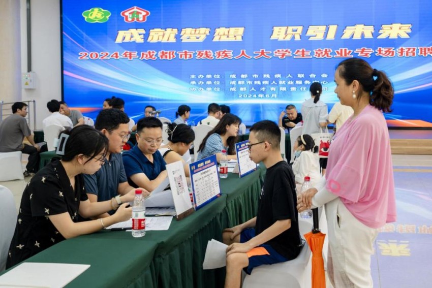 2024年成都市殘疾人大學(xué)生就業(yè)專場招聘會。成都?xì)埪?lián)供圖