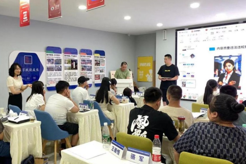 2024年科技助殘·互聯(lián)網(wǎng)信息審核員定向培訓(xùn)班。成都市殘聯(lián)供圖