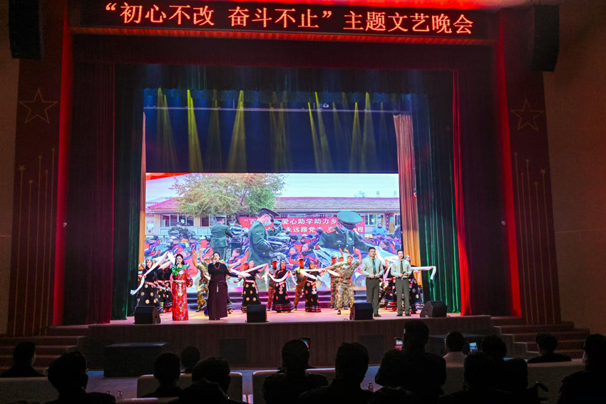 文藝晚會(huì)活動(dòng)現(xiàn)場(chǎng)。四川省退役軍人事務(wù)廳供圖