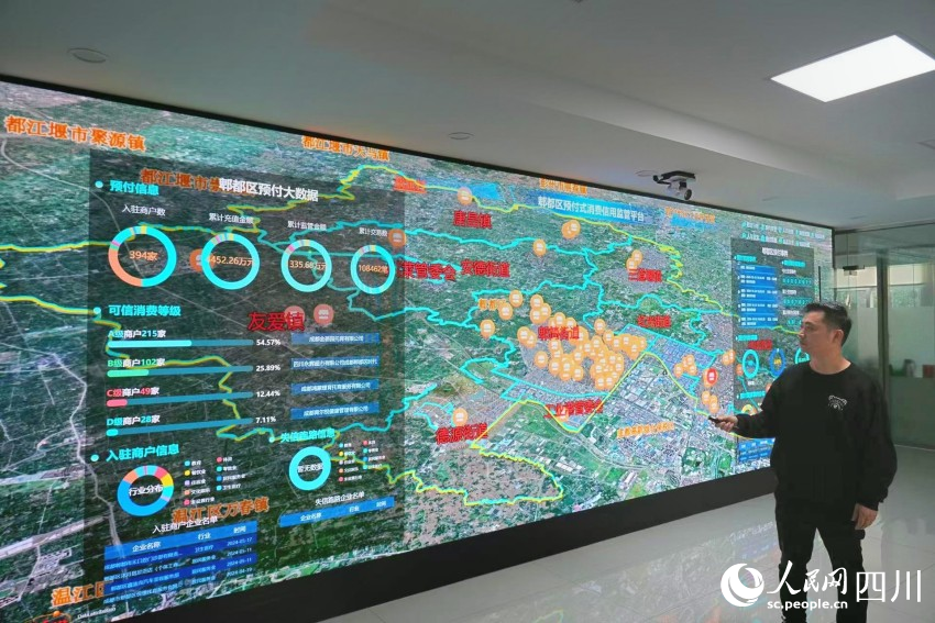 成都市郫都區(qū)預(yù)付式消費(fèi)信用監(jiān)管平臺(tái)數(shù)據(jù)中心。人民網(wǎng)記者 李平攝