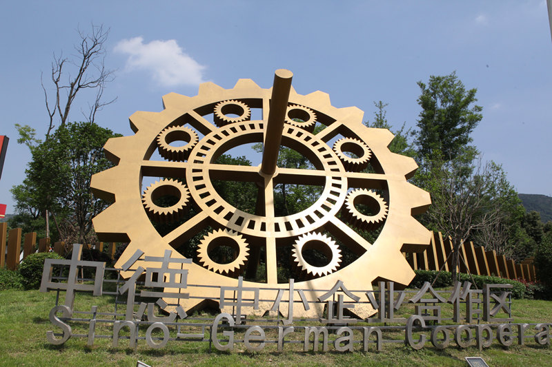 中德中小企業(yè)合作區(qū)。蒲江縣委宣傳部供圖