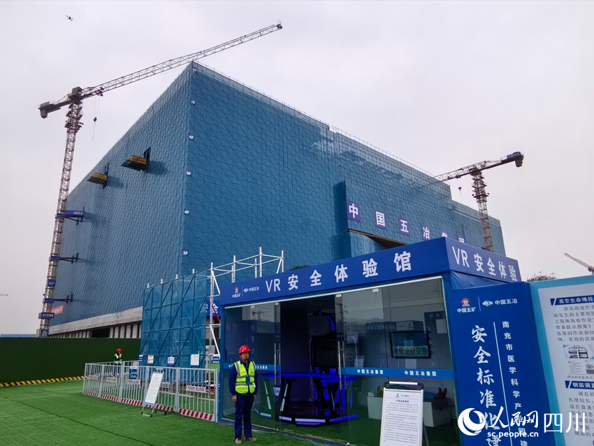 用VR技術(shù)加強安全教育。人民網(wǎng)記者 劉海天攝