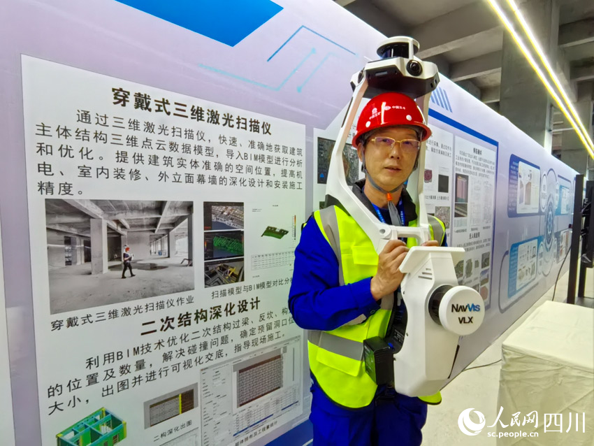 好酷又好用的穿戴設(shè)備。人民網(wǎng)記者 劉海天攝