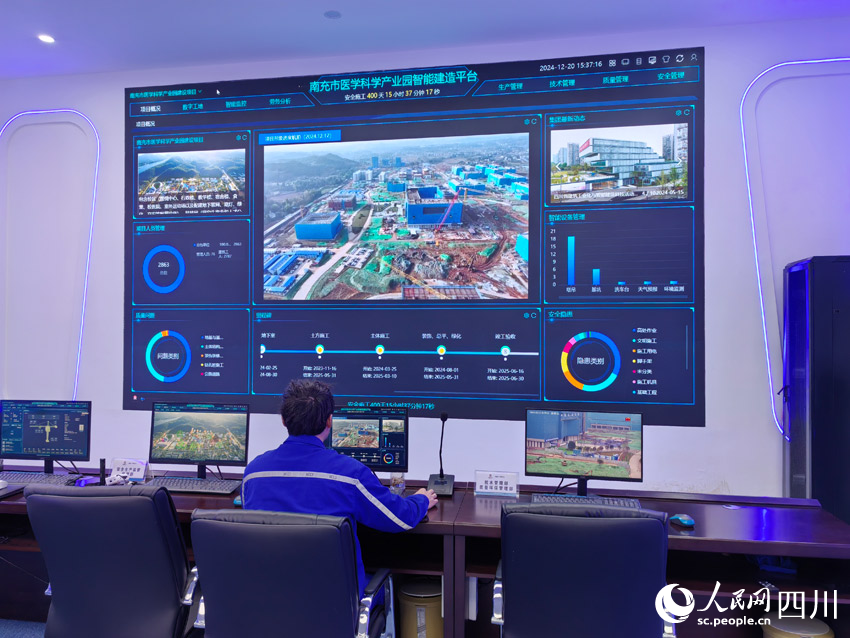 監(jiān)控中心終端顯示系統(tǒng)。人民網(wǎng)記者 劉海天攝