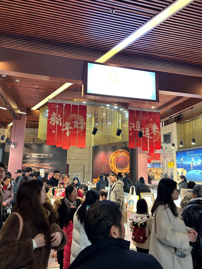 成都金沙遺址博物館文創(chuàng)商店。成都金沙遺址博物館供圖