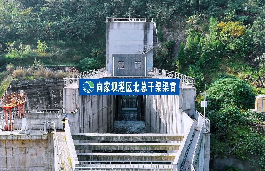 向家壩灌區(qū)北總干渠渠首。四川省水發(fā)集團(tuán)供圖