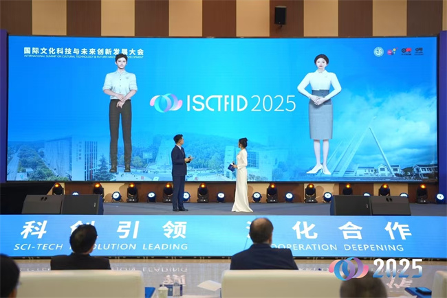 會(huì)議現(xiàn)場(chǎng)。劉雨凡、鐘彩茜供圖