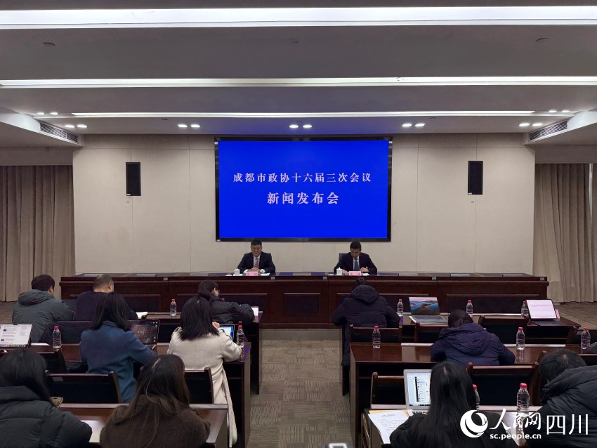 發(fā)布會(huì)現(xiàn)場。人民網(wǎng) 王凡攝