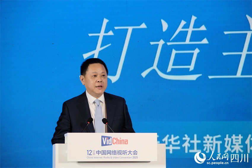 新華社新媒體中心黨委書記、主任錢彤。張越攝