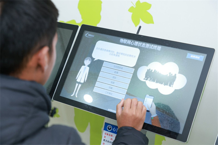 物聯(lián)網(wǎng)心理狀態(tài)測(cè)試終端。昭覺(jué)縣委禁毒辦供圖