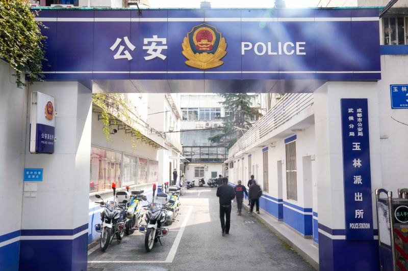 玉林派出所。受訪者供圖