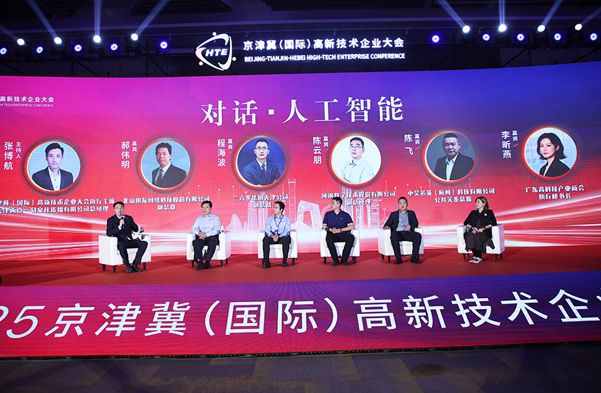 現(xiàn)場(chǎng)論壇環(huán)節(jié)。主辦方供圖