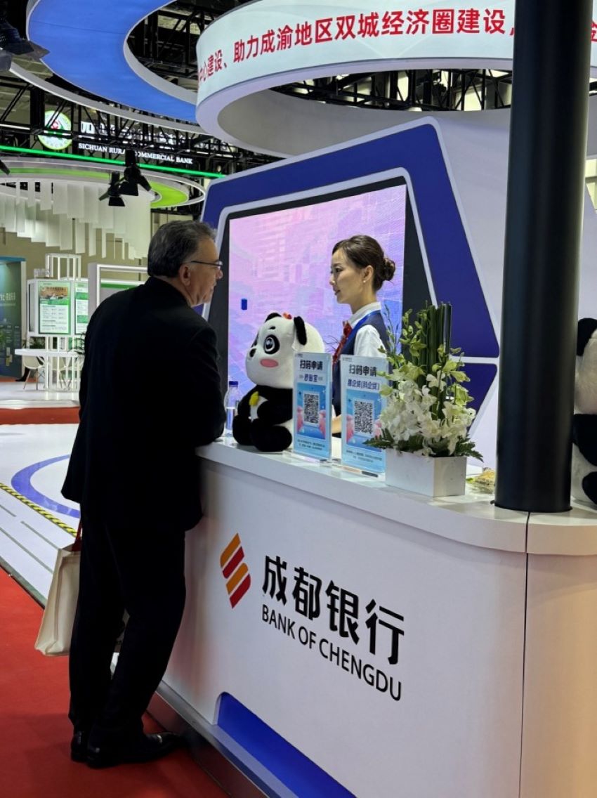 活動現(xiàn)場。成都銀行供圖