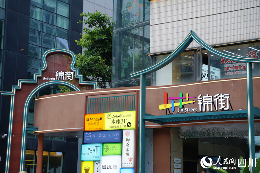 YOLO島·數(shù)字時尚產業(yè)園區(qū)。實習生趙悅攝