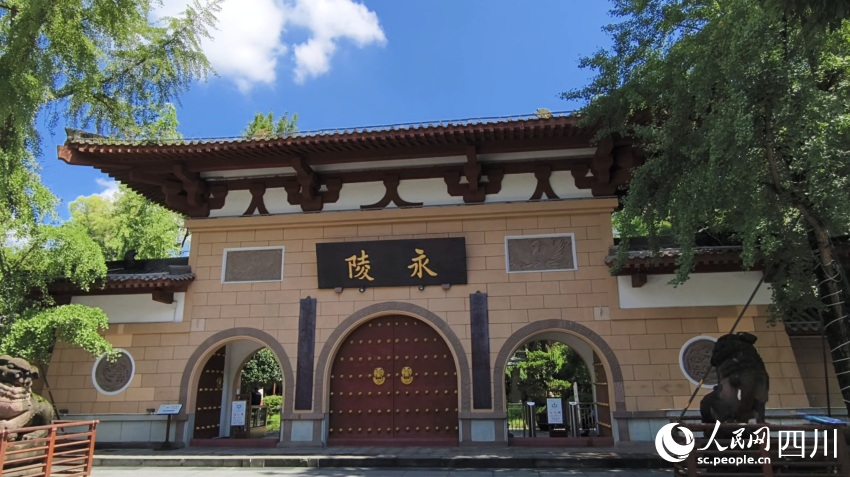 永陵公園大門。實(shí)習(xí)生唐藝娟攝