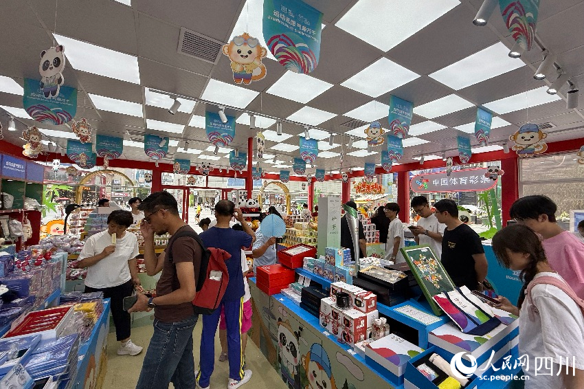 7月15日，位于成都市紅星路廣場的成都世運會官方特許商品零售店吸引市民和游客選購。人民網記者 朱虹攝
