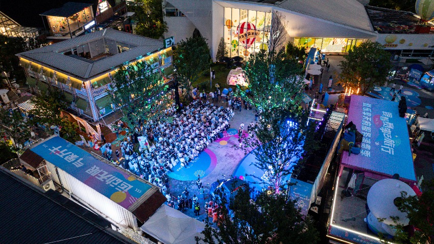 。成都世運會執(zhí)委會供圖